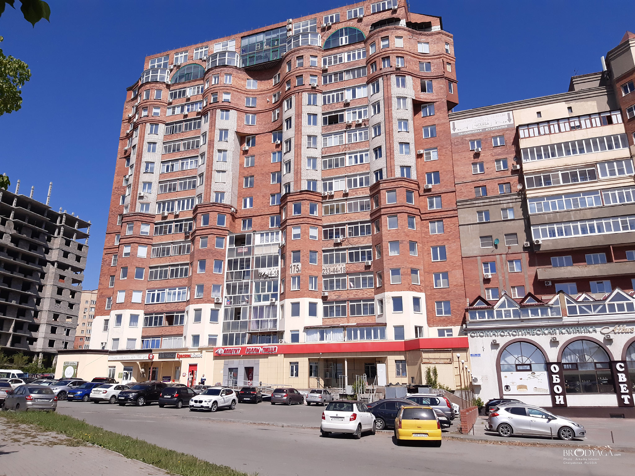 Каслинская улица 101Б, Челябинск (Chelyabinsk)